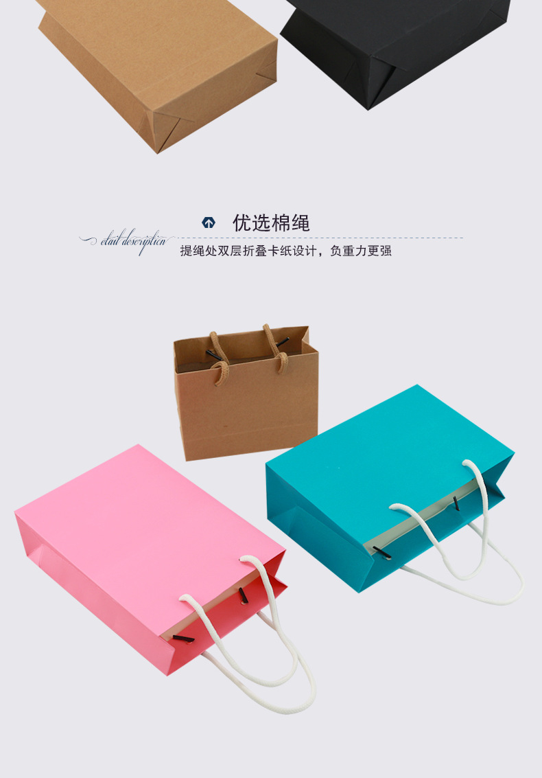 大组合纸袋-详情页01_06 覆膜替换.png