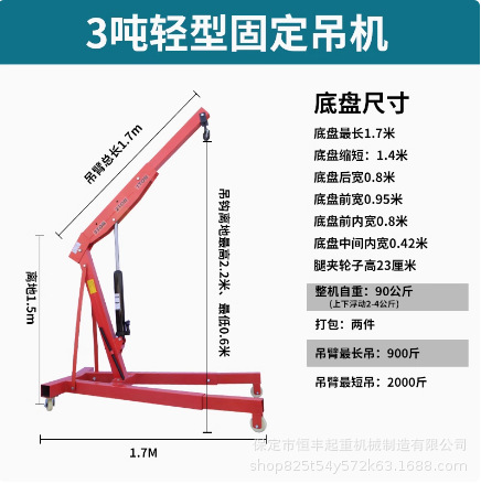 Colgador de motor, grúa hidráulica, grúa de automóvil, grúa móvil plegable de 2T toneladas, herramienta de mantenimiento de vapor
