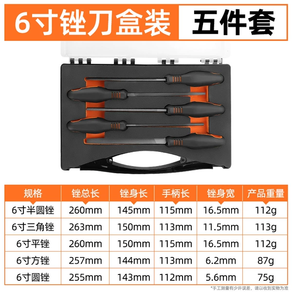 File, set, 6 inches