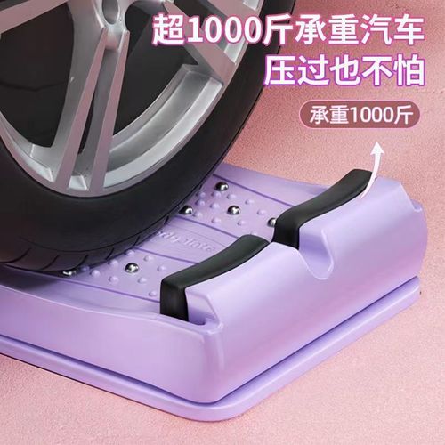 Stretching board, inclined pedal, calf stretching artifact, foot shape corrector, stretching device, fitness leg press auxiliary device, foot pedal