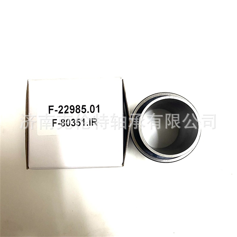 非标异形轴承 F-22985.01轴承 F-80351轴承 印刷机轴承 中性轴承