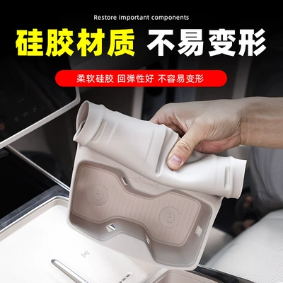 Accessories Modification Parts, Anti-slip mat