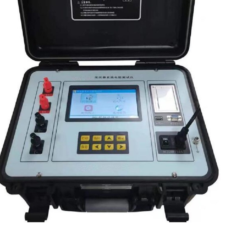 ZZ供直流电阻测试仪 型号:HNHY-ZDC173-50库号：M385907