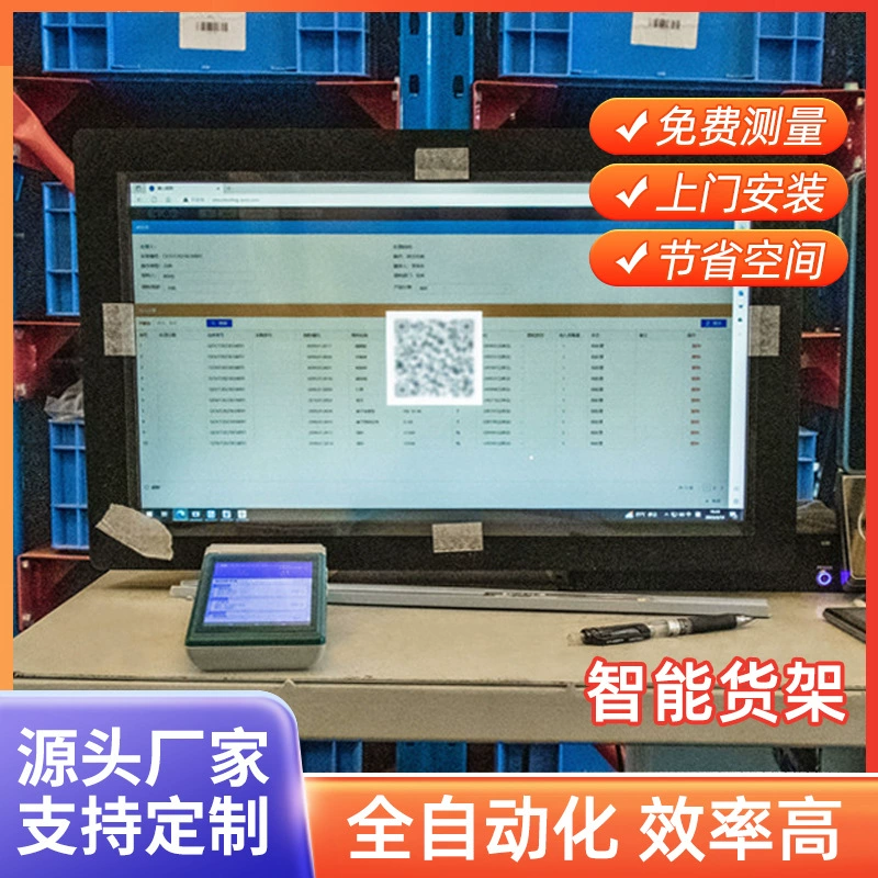 Автоматизированный трехмерный склад AGV проходит через шаттл высокого штабелер стеллаж смарт-склад стеллаж завод по производству