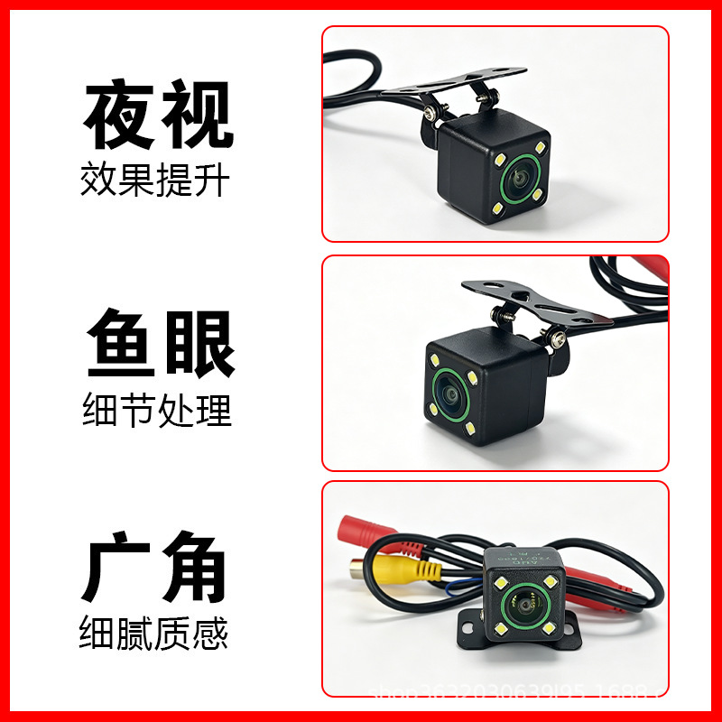 AHD1080P to 720P universal reversing camera, wide-angle, night vision, ultra-high-definition, for use as a rear-view camera in vehicles