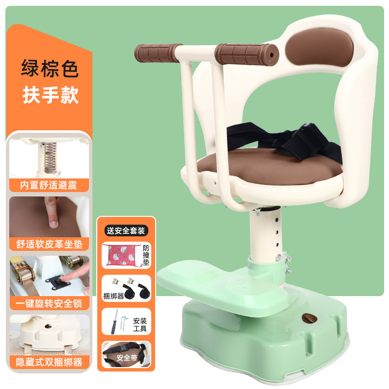 Motorcycle child seat | Aima Electric Vehicle Child - one-button-360-rotation-half-armrest-green-brown