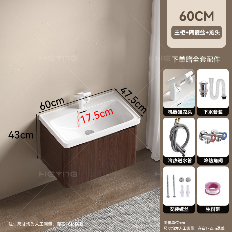 Gabinete de baño de panal grueso de color nuez 18CM de cerámica profunda cuenca de cuatro lados de agua pequeño gabinete de baño image 6