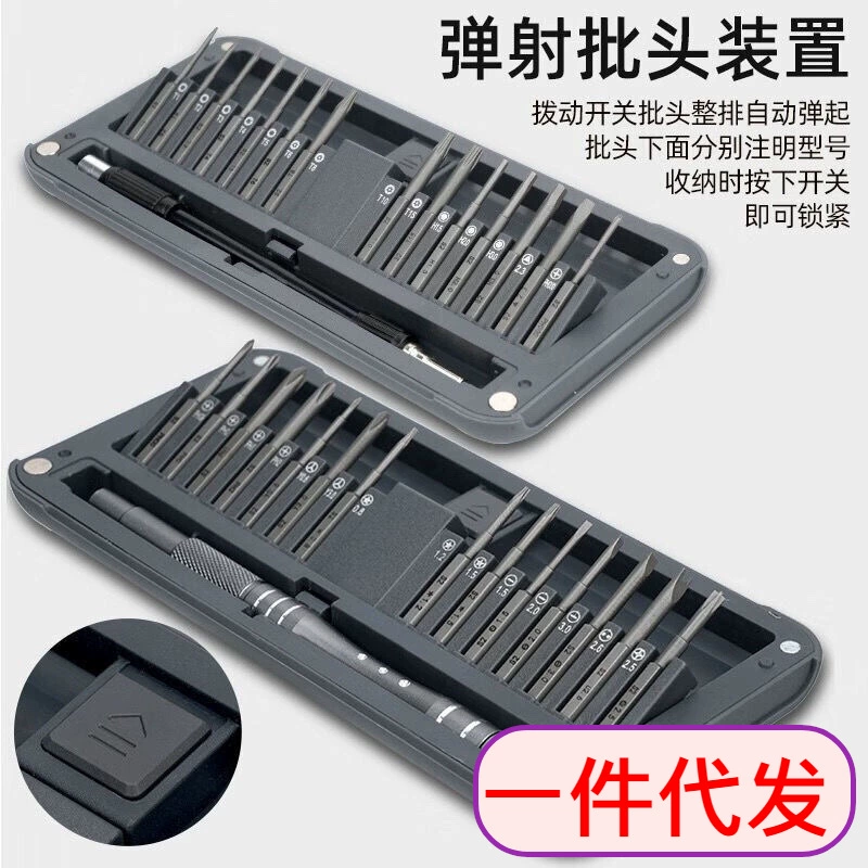 Прецизионные глубокие отверстия для удлиненной головки отвертки набор для разборки мобильных телефонов инструмент цифровой цифровой цифровой лэптоп треугольник