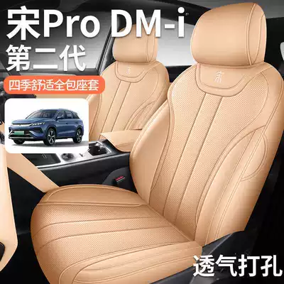 perforated leather seat covers – Modelə uyğun (Original) oturacaq örtükləri