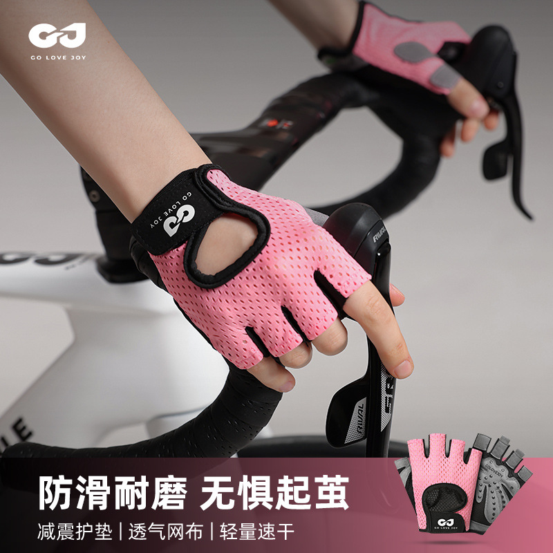 Al Aire Libre fitness medio dedo guantes ciclismo deportes levantamiento de pesas antideslizante mariposa malla transpirable resistente al desgaste guantes transpirables al por mayor