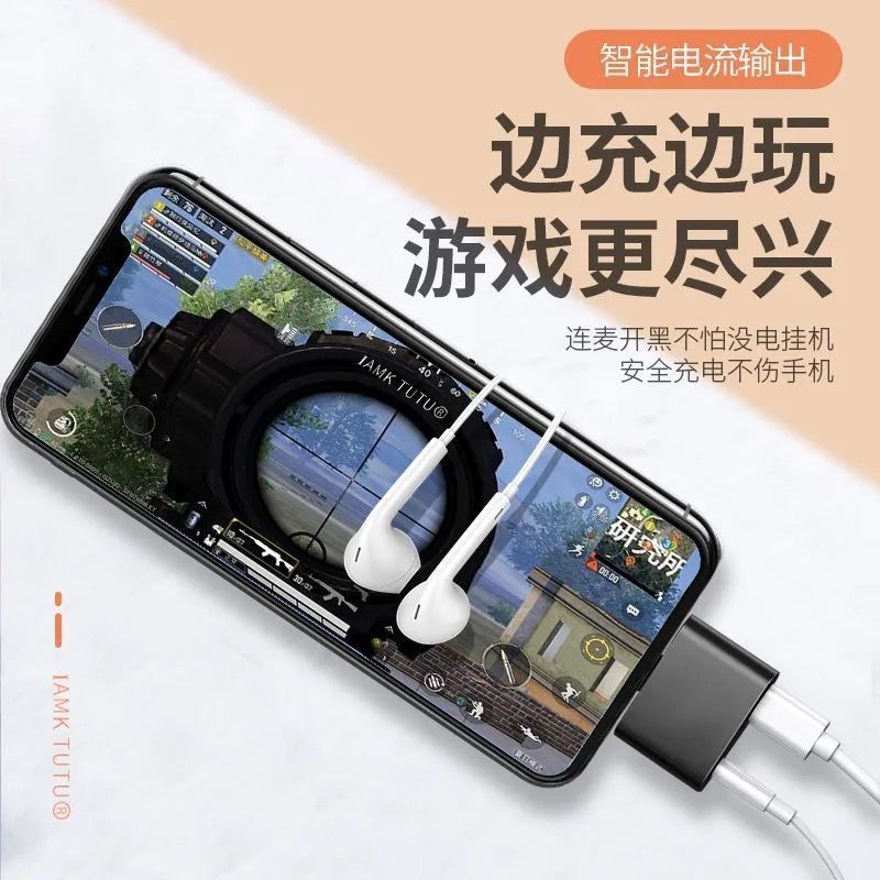 适用typec耳机转接头二合一听歌语音充电数据|undefined