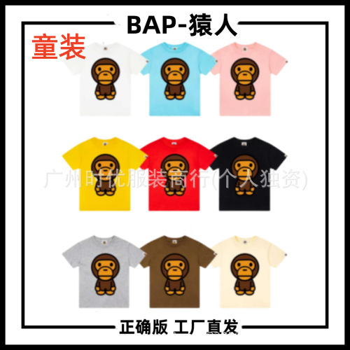 In-Stock Children's Clothing Bap-Baby Japanese Trendy Brand Summer Standing Monkey Multi-Color Versatile Unisex Short-Sleeve Top