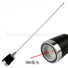 NMO�p��܇�d�쾀144/430MHz VHF/UHF�̨܇�d̨�쾀 NMO���^ 50CM