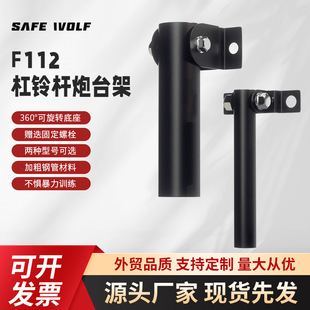 Wall Barbell Gun Barrel Frame Explosive Power Frame Strength Training Hard Pull Rowing Mine Gun Barrel Gun Frame Back Muscle Exercise