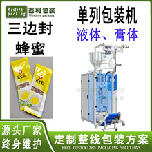 Һ�w��߅����b�CС�� ���wҺ�w�u�Ϲ��b�O�� �����l���b�C