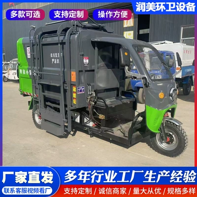 Electric Garbage Truck for Community Elektrik zibil maşınları