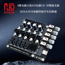 5·��X���CATX�Դ12V 5VӲ�P���SATA��4Pin�Դ�����_�P�ГQ��