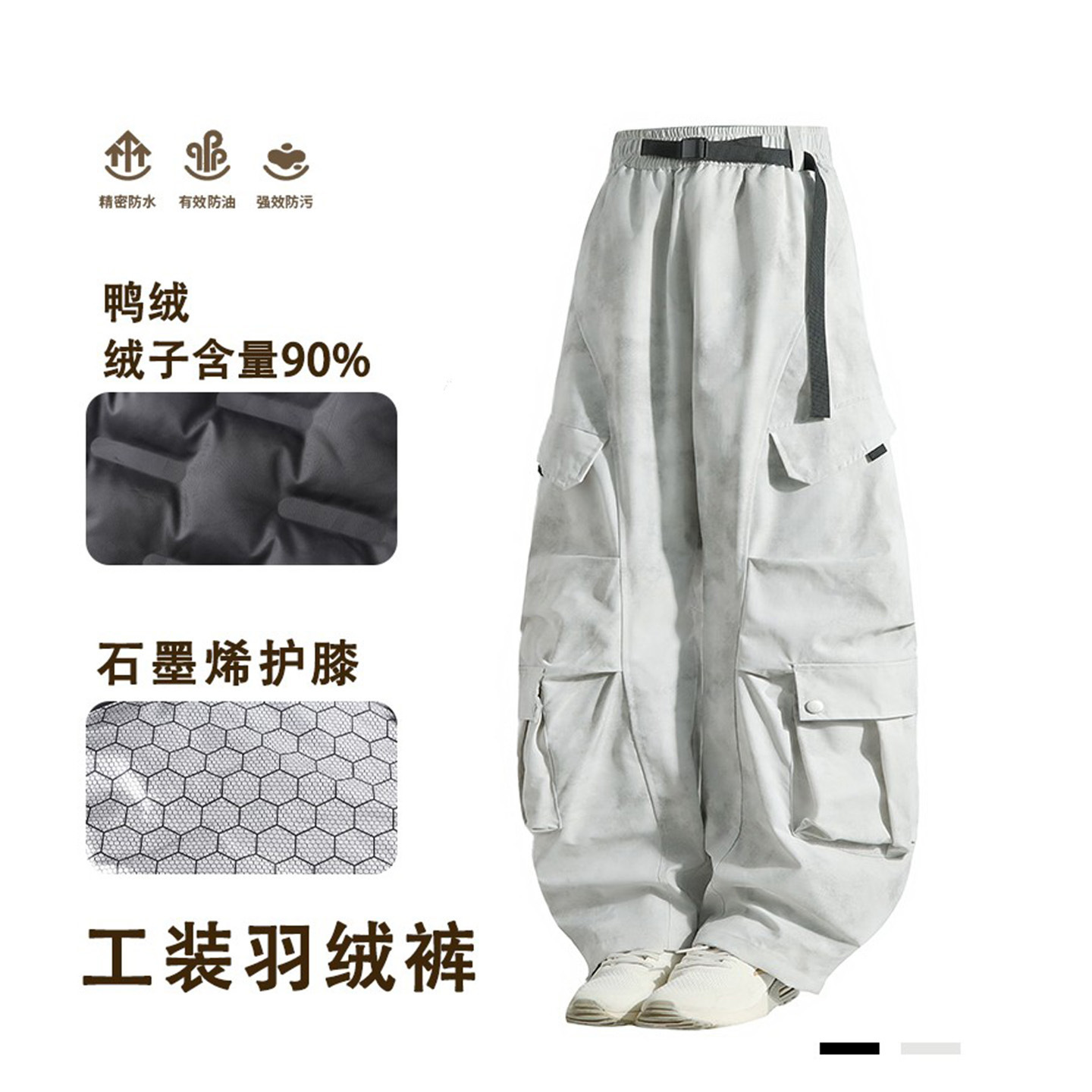 Winter outdoor down pants for men and women, featuring graphene insulation for added warmth, 90% white duck down filling, and multiple pockets, suitable for workwear, hiking, and skiing