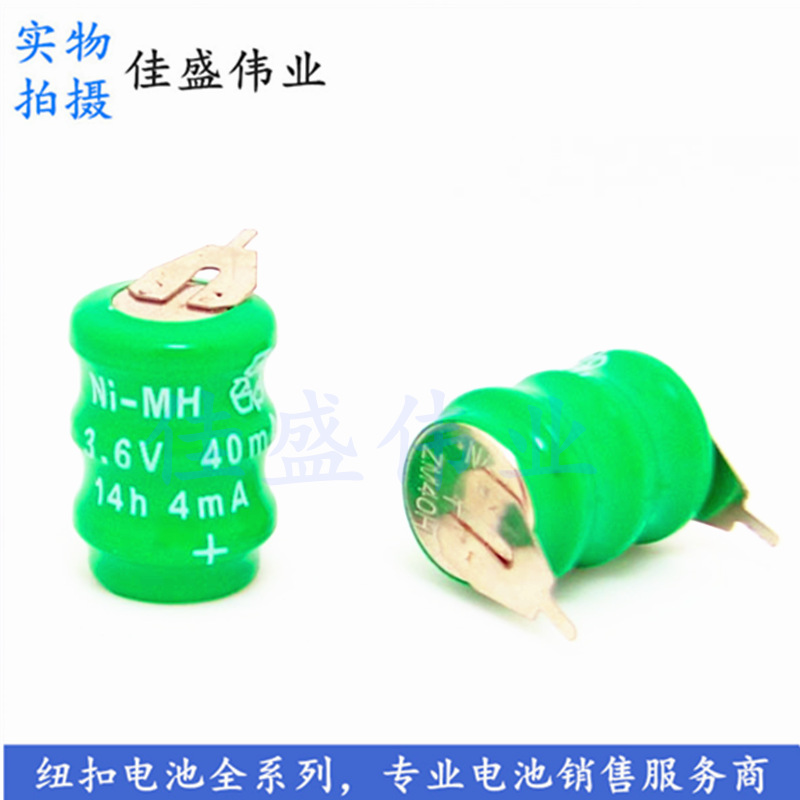 3.6V 40mAh Ni-MH 镍氢纽扣充电电池组 数据备份电池 PLC工控电池