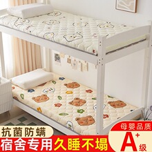 床垫软垫学生宿舍单人榻榻米地垫租房褥子海绵垫折叠婴儿床