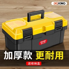 工業箱収納ケース大修理級プラスチック車載多機能家庭用番号小金物工具電気技師ポータブル