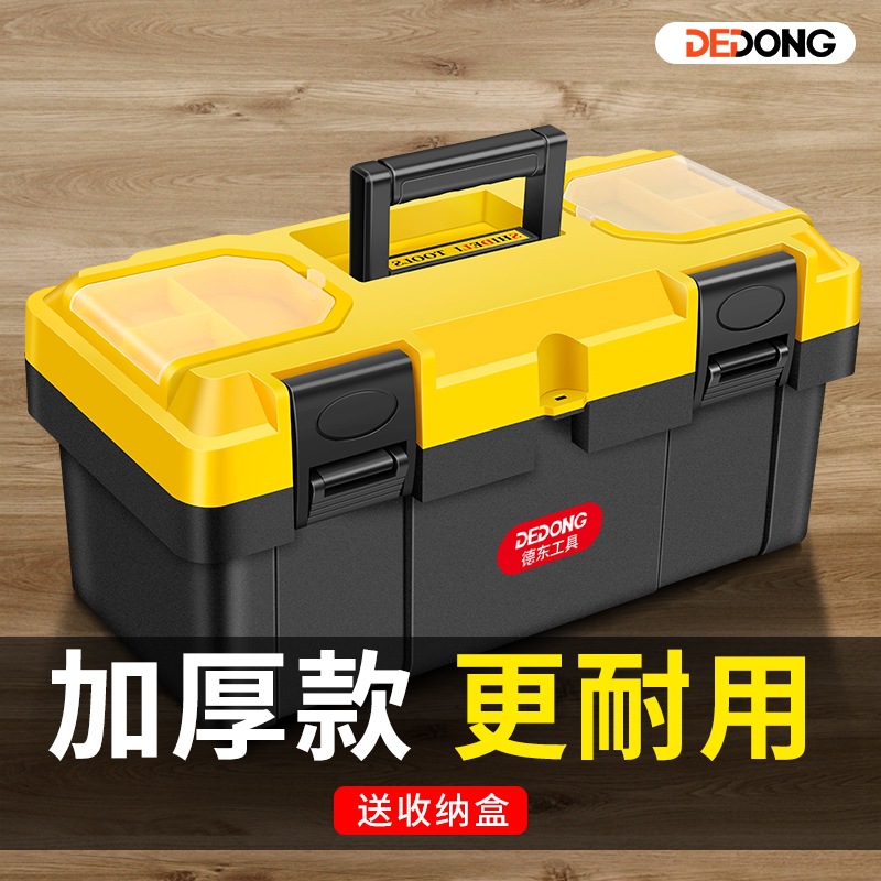 Caja de almacenamiento industrial gran grado de mantenimiento de plástico multifuncional montado en automóviles para el hogar pequeña herramienta de hardware eléctrica portátil