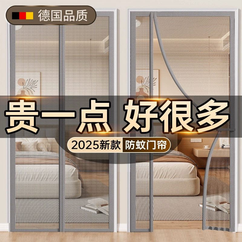 Боковая противомоскитная дверная занавеска с магнитной полосой, летняя сетчатая дверь, входная, бытовая, с полной магнитной полосой, занавеска на липучке
