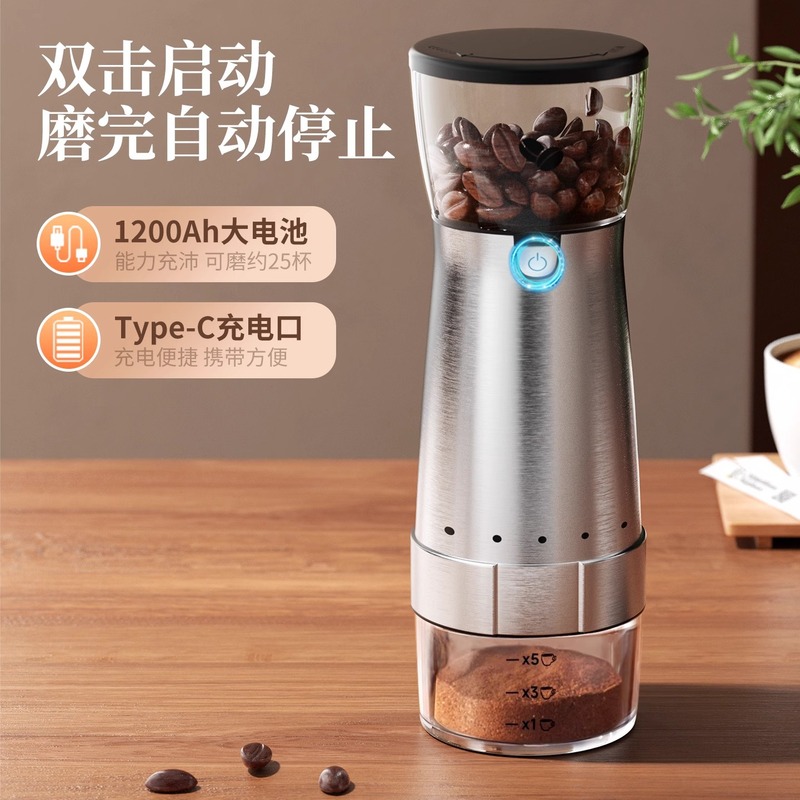 捷安璽豆磨き機コーヒー豆研磨機家庭用電気小型一体携帯コーヒーマシン自動豆磨き器|undefined