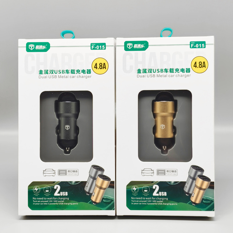 4.8A metal car charger dual USB port for Huawei OPPO Apple vivo Xiaomi mobile phone charger