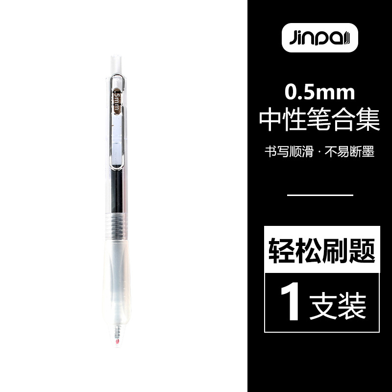 1 black