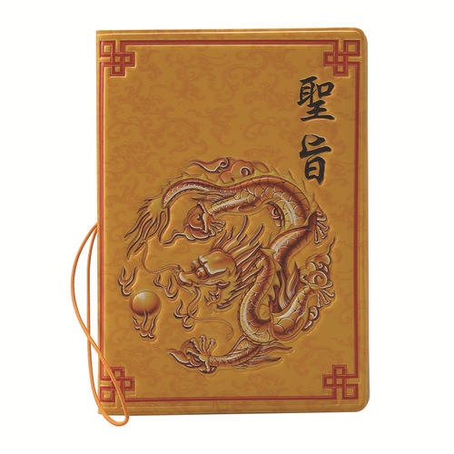 Creative Retro Personal Passport Holder 3D Passport Case PVC Card Holder Card Cover Overseas Travel Supplies Wholesale