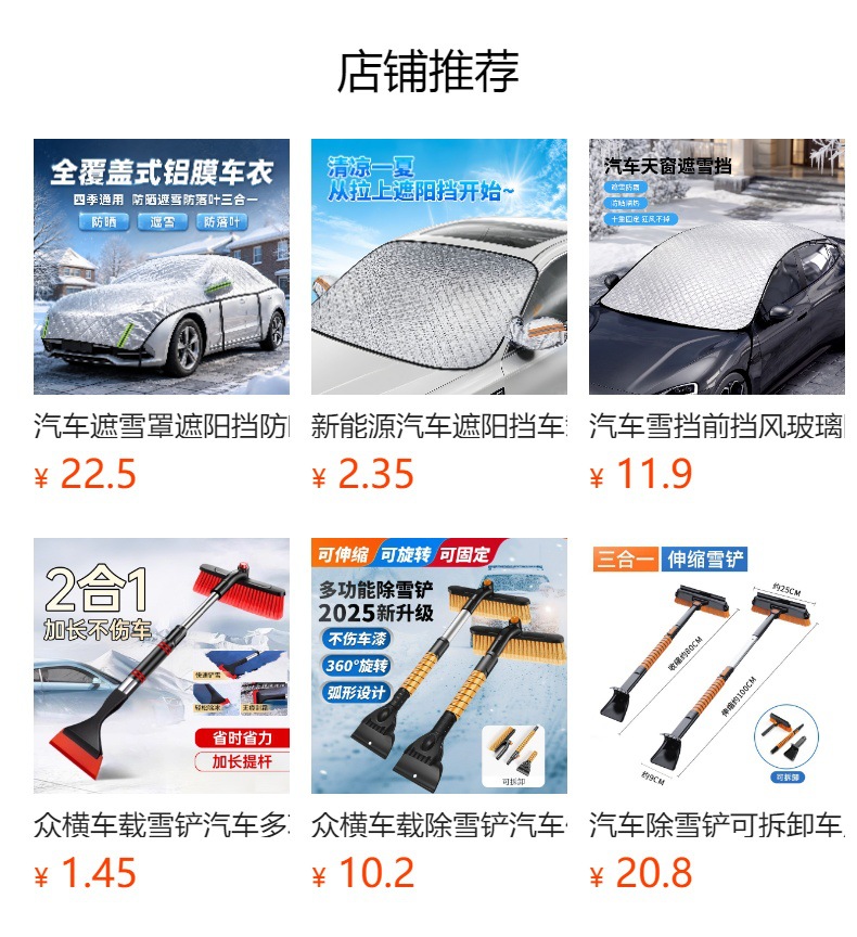 RV snow cover, front windshield cover, sun protection, heat insulation, sunshade, frost protection, snow cover, snow-proof cover, sunshade curtain