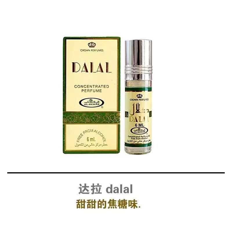 Muestras de perfume 6ml botellas de perfume de aceite esencial, paquete de caja de color aromático sin alcohol, aceite esencial de perfume TEMU
