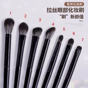 Shuangwang drawing size eye shadow brush flame vignetting brush oblique nose shadow brush lying silkworm brush squashing makeup brush