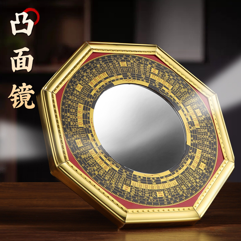 羅盤金縁八卦鏡凹面鏡凸面鏡九宮太極中国風家庭用吊り下げ飾り|undefined