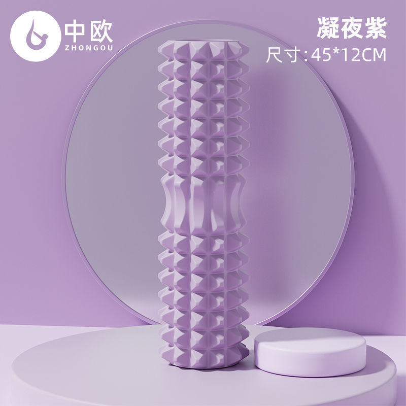 中実フォーム軸腰脚部ストレッチ補助器筋肉リラックスストレッチ器ヨガ用品フィットネスヨガ柱|undefined