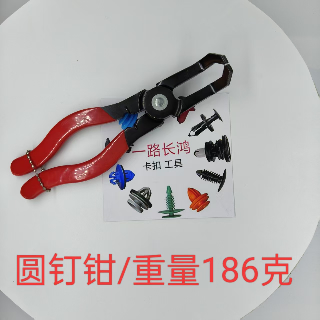 Car Headlight Removal Pliers, Headlight Separation Pliers, Special Lamp Removal Tool, Plastic Rivet Removal Buckle Pliers