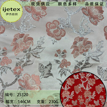 《富贵花》花纹中国风仿宋锦马甲上衣面料高经提花绸家纺经典提花