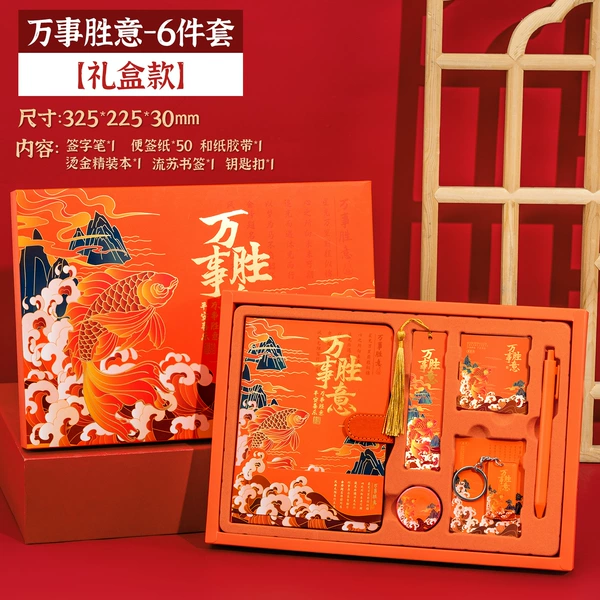 Gift box, set, postcard, 6 pieces