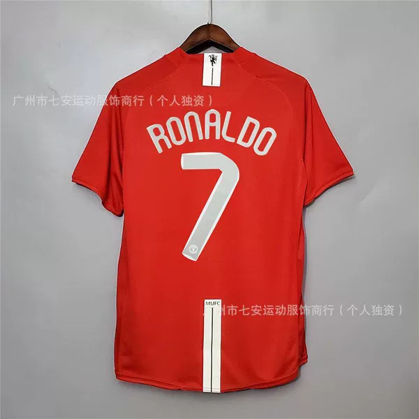 07-08 Man L home 7 stars