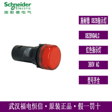 Schneiderԭ�bXB2ָʾ��XB2BVQ4LC�tɫ�A��LEDָʾ��SDS AC380V