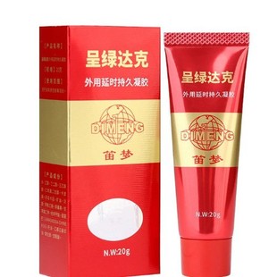 ��۵щ��ʾG�_���_���ڽ��20g�ӕr���z������Ȥ��Ʒ�ӕr���z