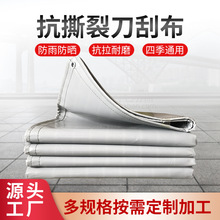 �S�ґ���PVC�����ˮ���β���ɫ�Ӻ���܇���~��ˮ�ط����Ͳ�