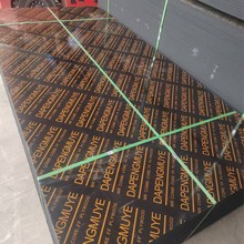 ĴɶľˮĤ2440*1220*15̨¥֧