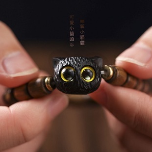Great for Reducing Age and Looking Youthful! Cute Little Owl Vintage Style Natural Ebony Bracelet Thin Single Circle Bracelet for Women