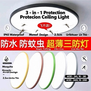 Three-Proof Ceiling Lamp Wide Voltage 85-265V Cross-Border Modern Simple Lamp Round 110V Corridor Aisle Balcony Lamp