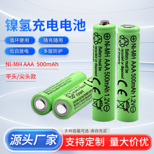 ����7̖懚�늳������L�o��ԒͲ��횵���Ni-MH���늳�500mAh