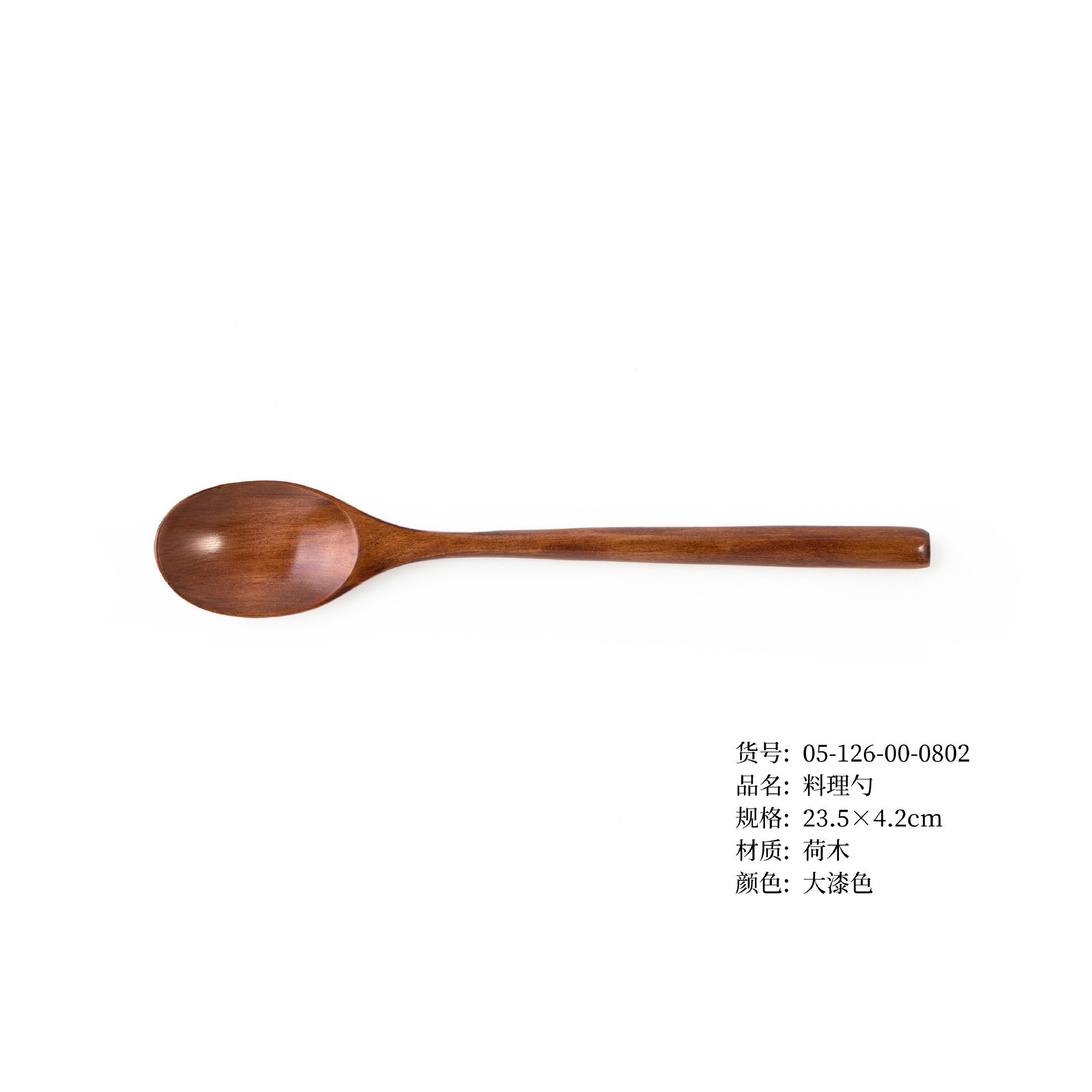 23.5 요리 숟가락 대형 페인트 색상