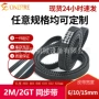 带宽15mm3d橡胶同步带