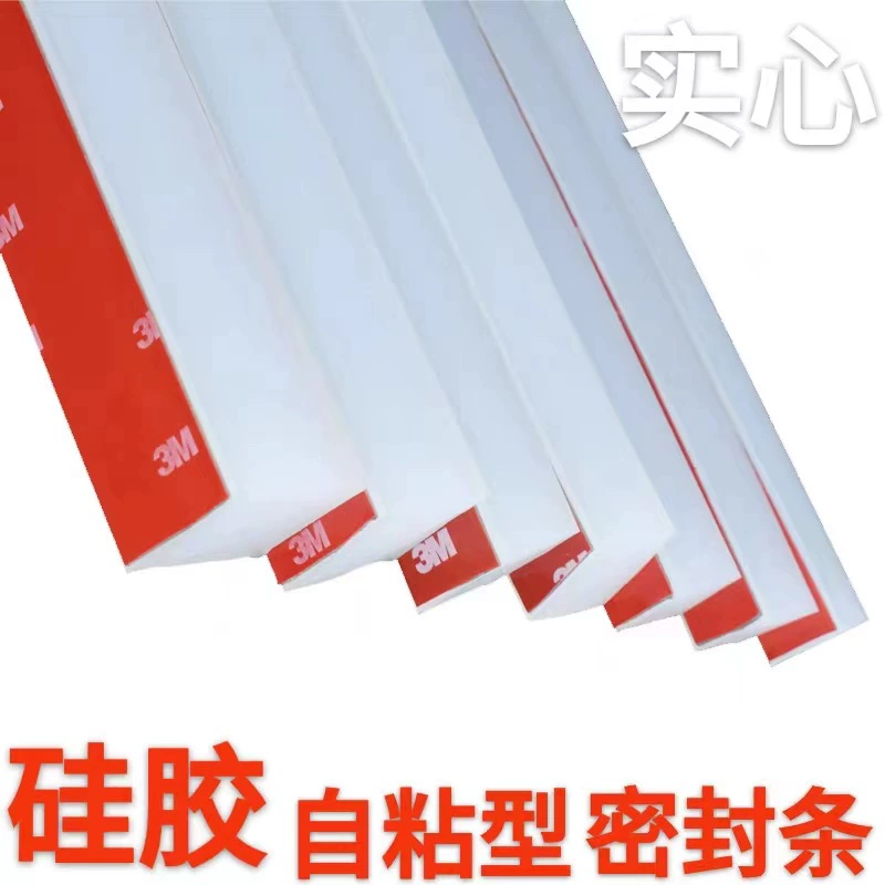 Силиконовая сплошная плоская полоса белая квадратная полоса устойчивая к высоким температурам Водонепроницаемая силиконовая Резина Уплотнительная лента 2/3/4/5/6/8/10 мм
